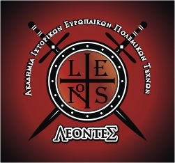 4 new logo  LEONTES me spathia